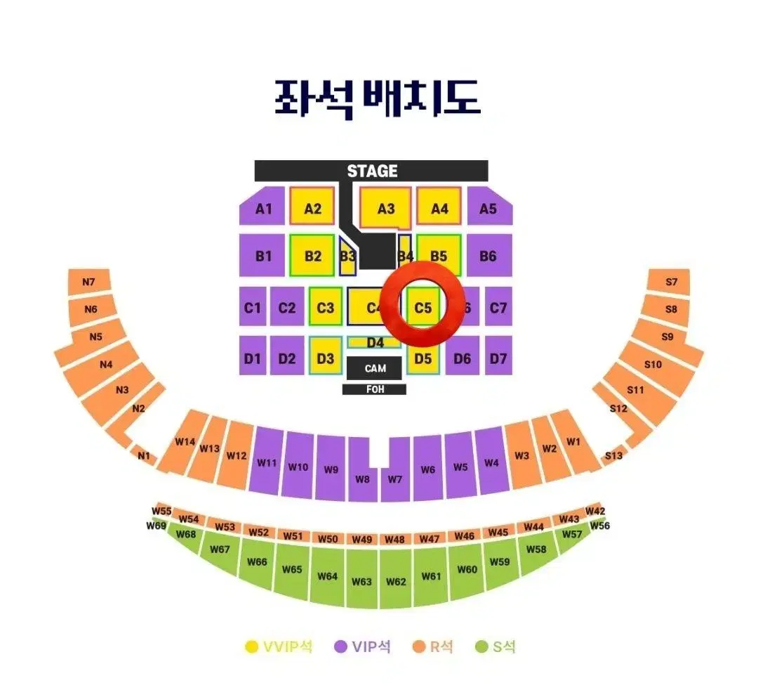 메가 콘서트 VVIP C5 좌석 양도 메가콘 메가커피