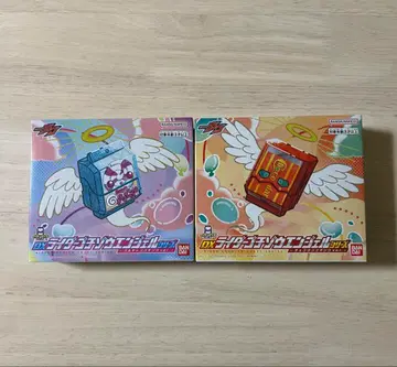 DX 라이더 고치소 엔젤 2개 세트