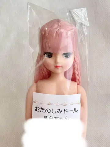 키라짱 오타노시미 인형 리카짱 캐슬
