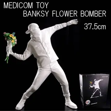 정품 MEDICOM TOY BANKSY FLOWER 뱅크시 플라워