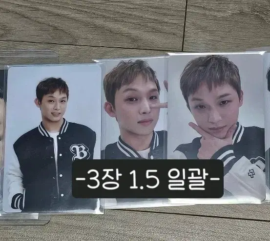 비투비 임현식 나의바람 팝업스토어 럭드 포카