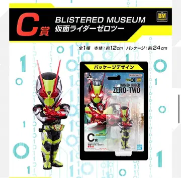 제일복권 가면라이더 제로원 C상 가면라이더 제로투