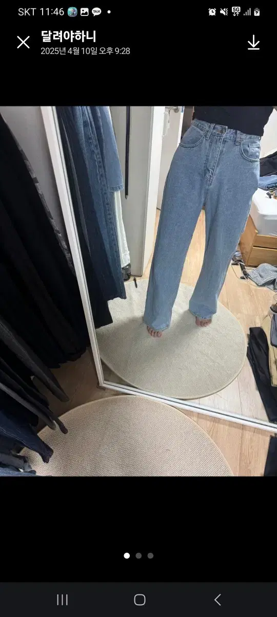 Jeans s Made in Korea product