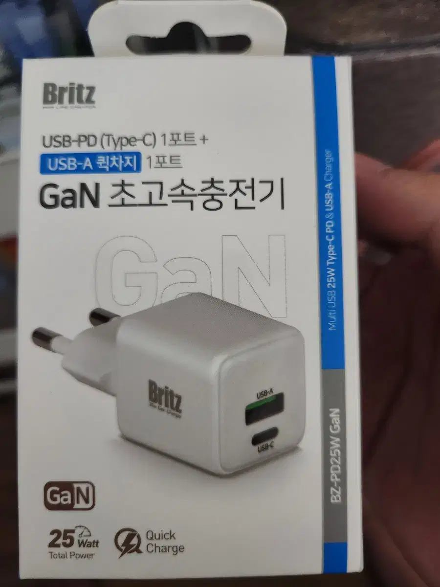 브리츠 초고속충전기 25w
