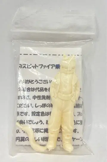 통합막료 지구방위군 고양이 조종사 고양이의 스핏파이어 조종사