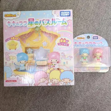 타카라토미 코에다짱 키키라라 별의 욕실 키키 & 라라 세트