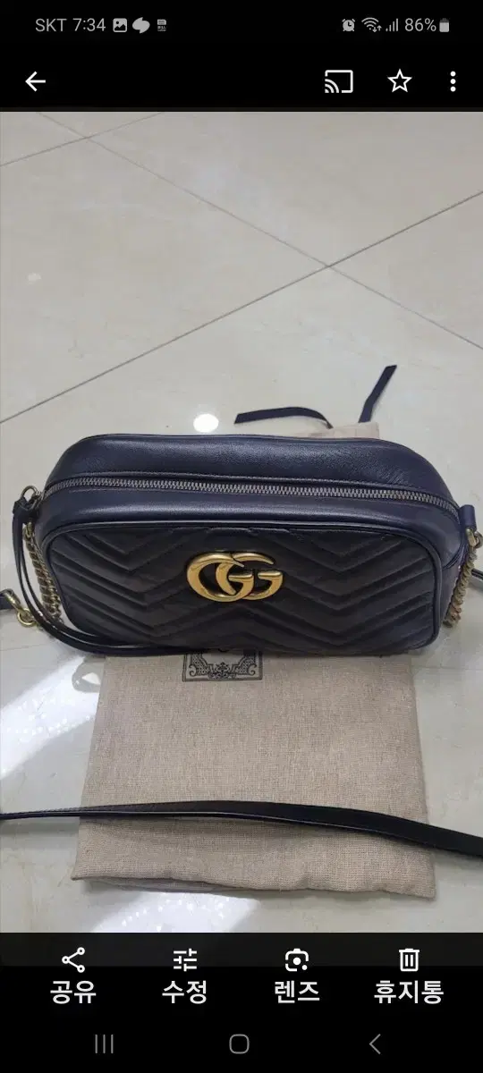 (Genuine) Gucci GG Marmont Small