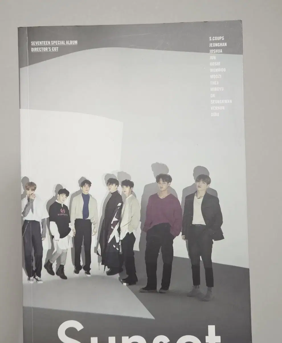 세븐틴 고맙다 앨범 판매