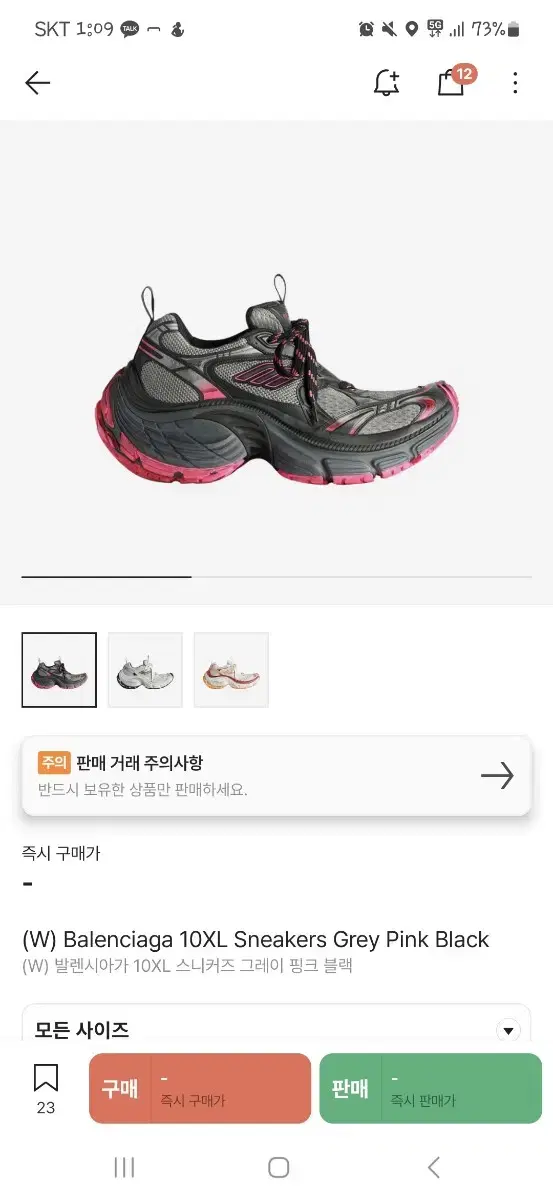 [W40]발렌시아가 10xl 검핑