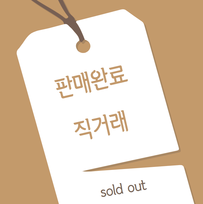 [연예인 수지가방] S급컨디션 디올 카로백 스몰 서플 까나쥬 카프스킨
