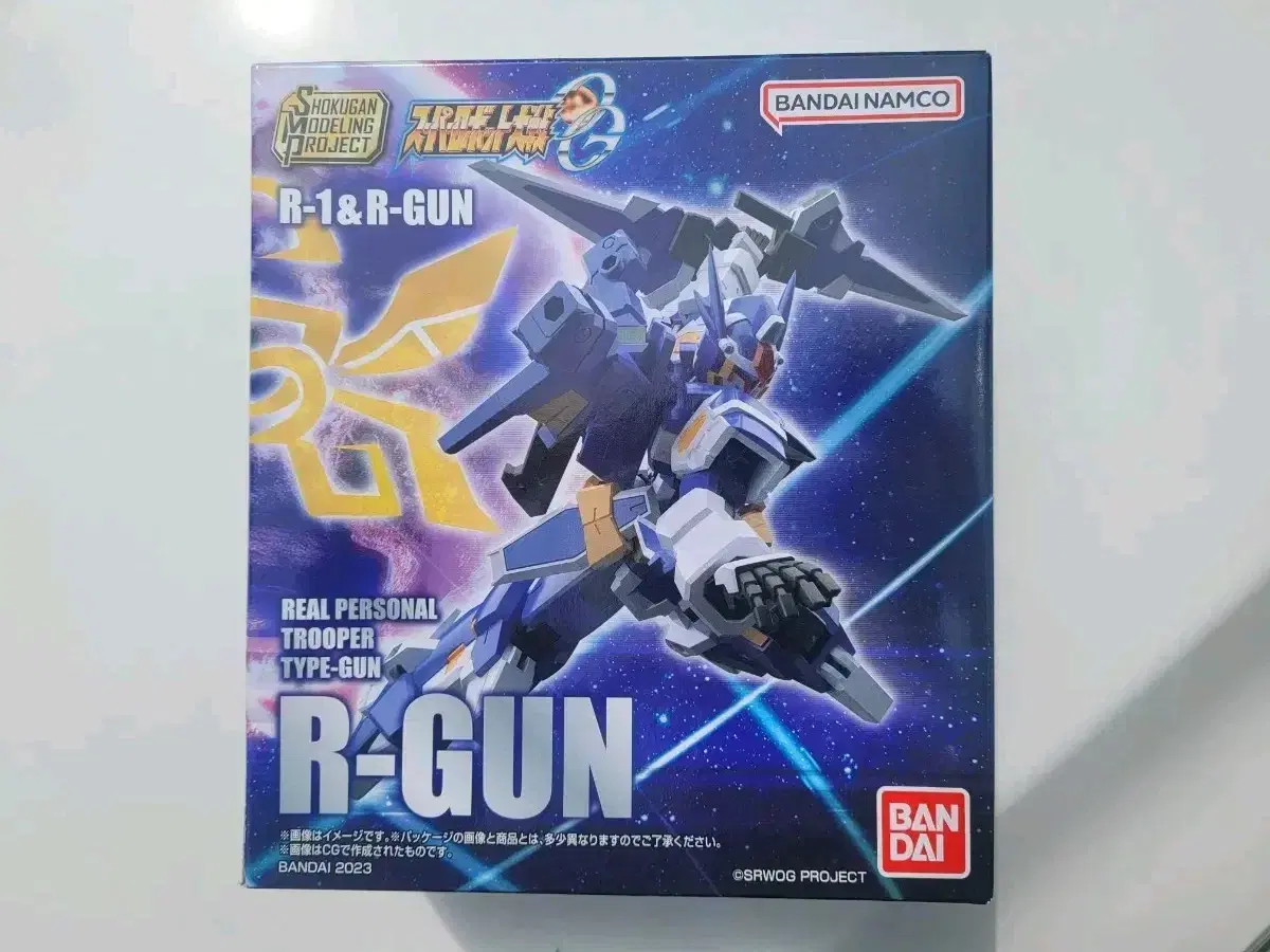 반다이 SMP 슈퍼미니프라 슈퍼로봇대전 OG 알건 R-GUN 단품
