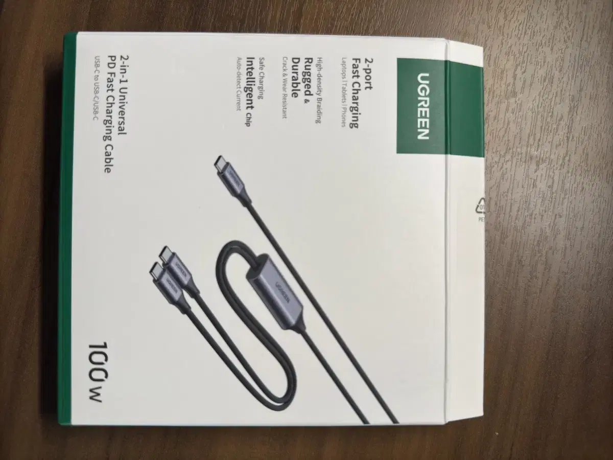 유그린 100w 2 in 1 c to c 케이블