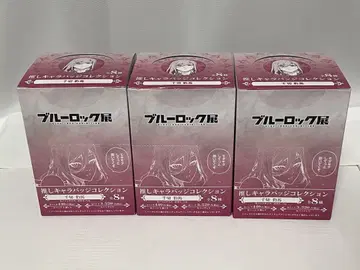 치기리 효마 3개 세트 최애 캐릭터 배지 컬렉션 블루 록 전