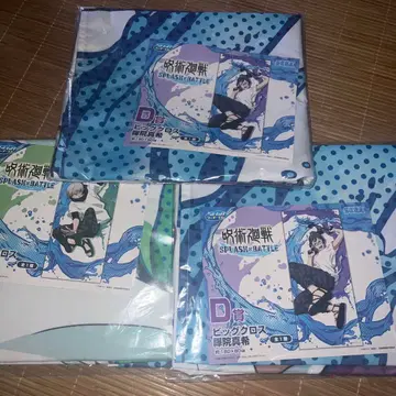 주술회전 클리어 파일 타월 카드 빅 크로스 세트