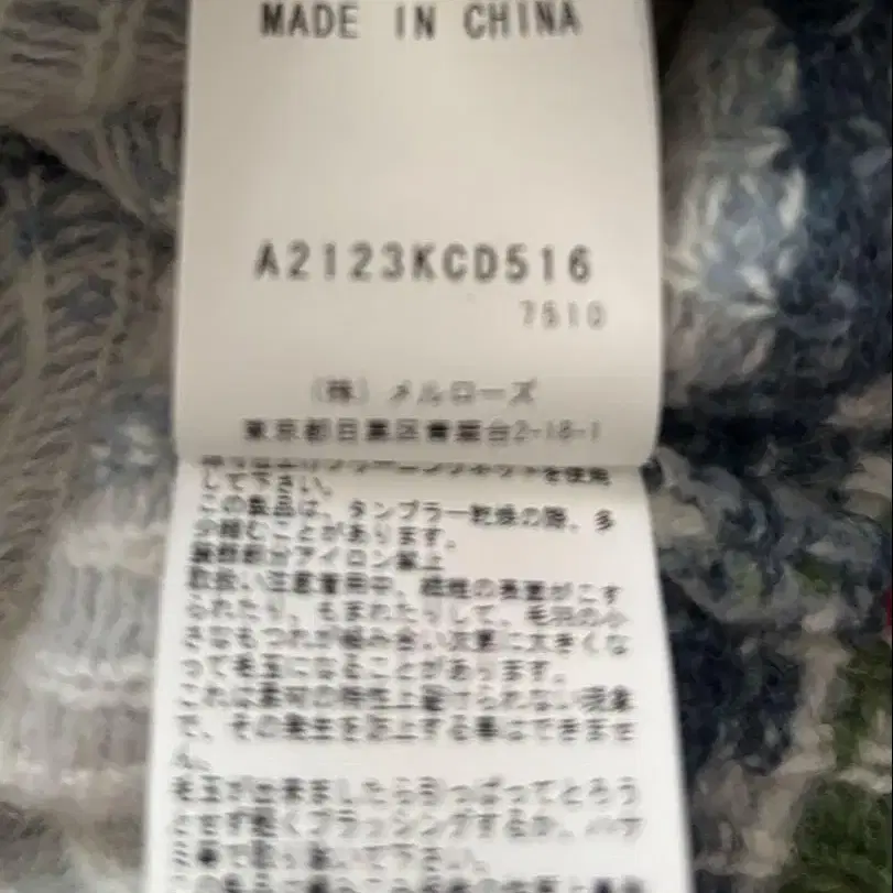 5번째 상품 이미지