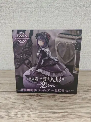 키타가와 마린 피규어 쿠로에 ver.