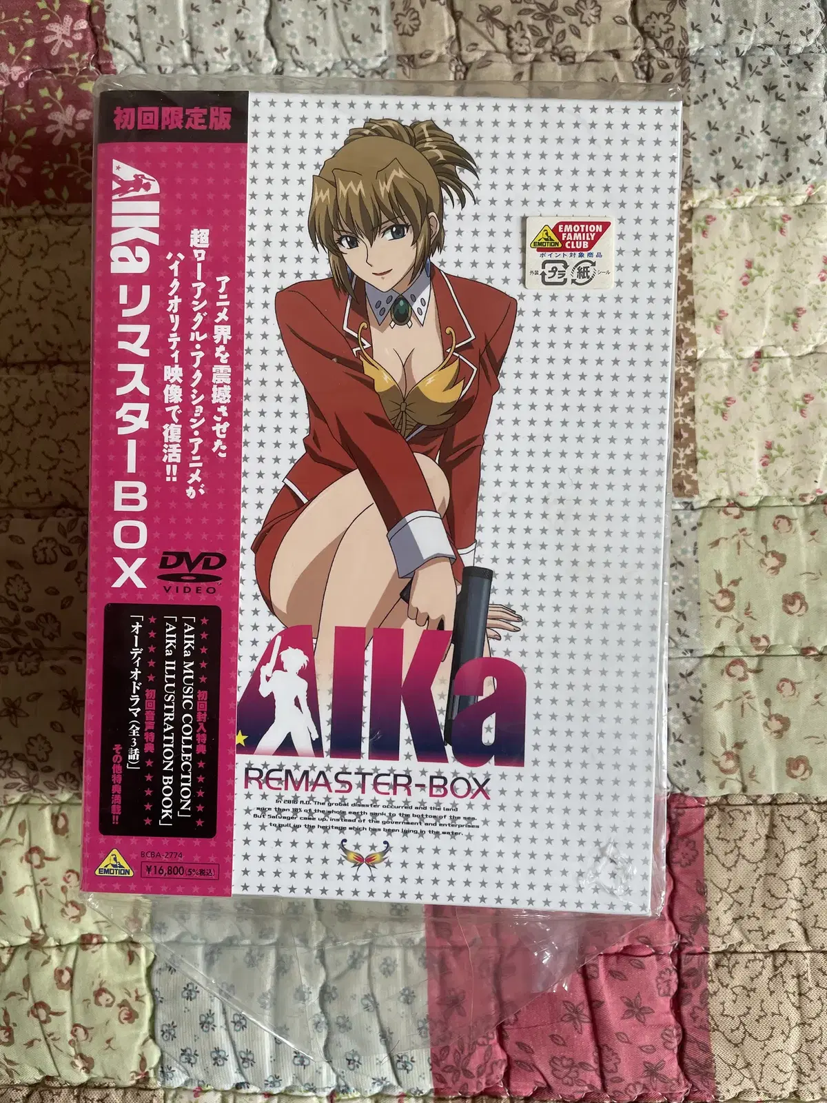 AIKa Remaster BOX [First Edition]