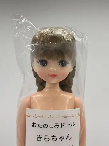 키라짱 미개봉 오타노시미 인형 리카짱 캐슬 리틀 팩토리