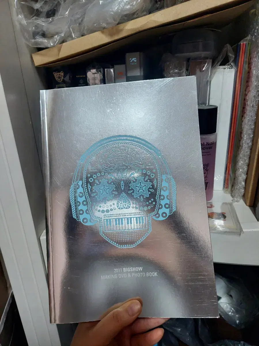 2011년 빅쇼 메이킹DVD&포토북