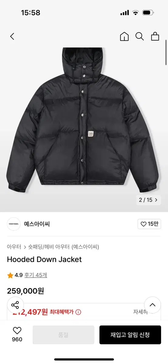 [L] Yes I See Hooded Down Jacket