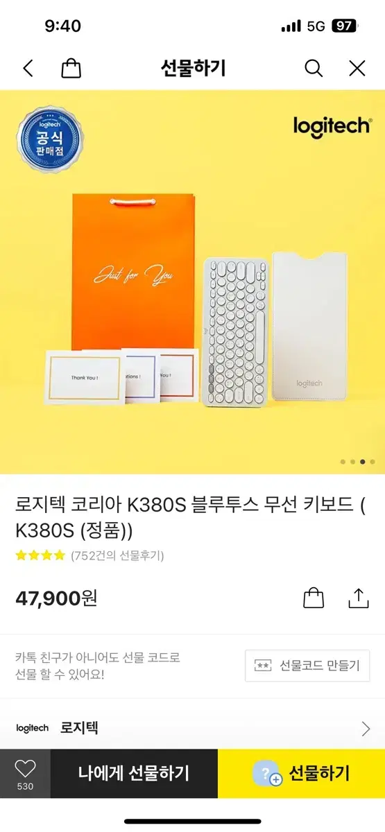 로지텍 블루투스 무선 키보드