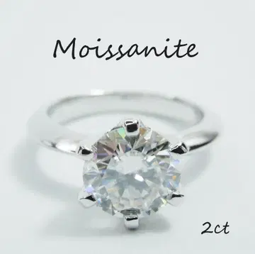 약 11.25호 2ct 3EX 모이사나이트 반지 스톤 8mm