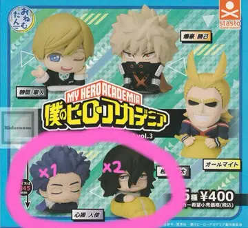 나의 히어로 아카데미아 오네무탄 가챠가챠 아이자와 쇼타 심조인