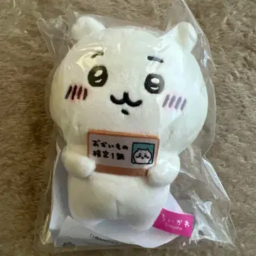 치이카와 봉제 인형 에포스 카드 한정판 마스코트 키체인