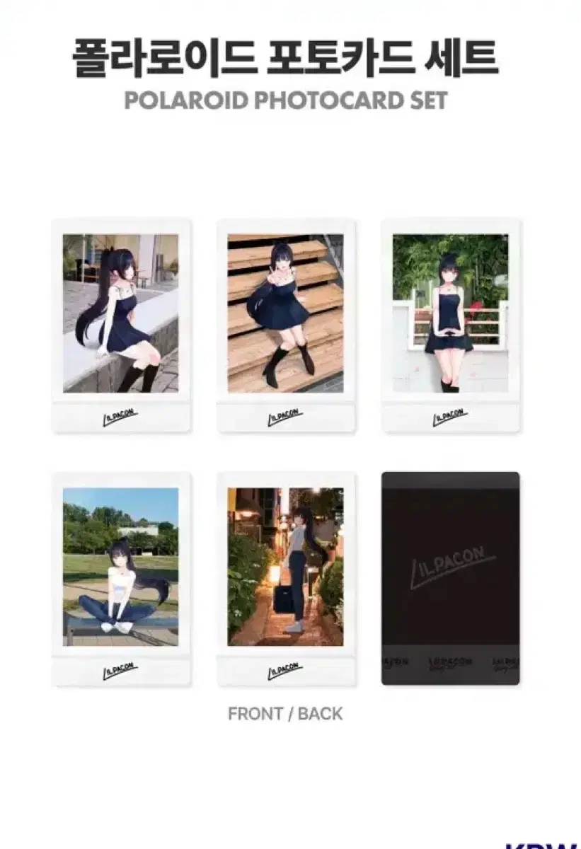 ISEGYE IDOL 릴파콘 Goods polaroid poca Set