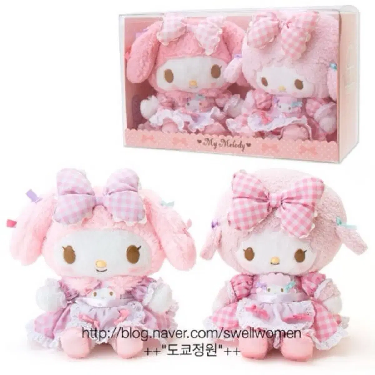 doll Full Box