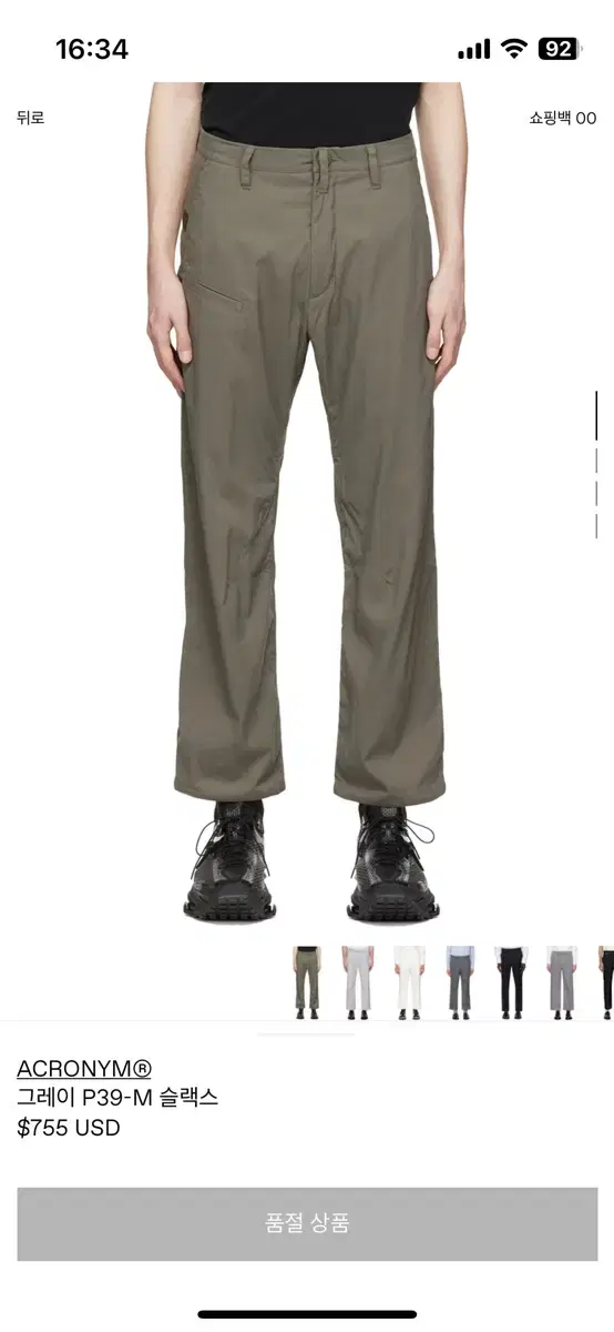 [xs] Acronym Gray p39-M Slacks (Pants)