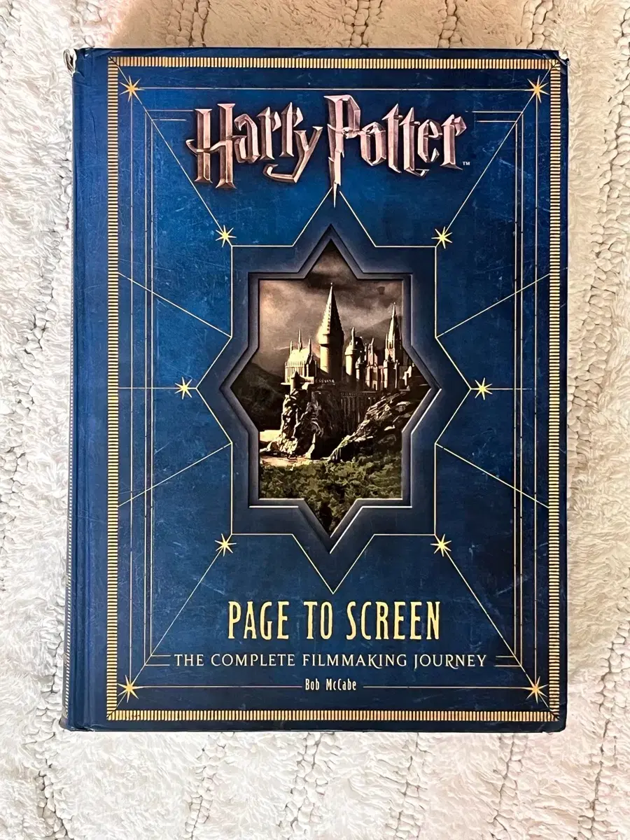 harry potter page to Screen 해리포터 원서 책