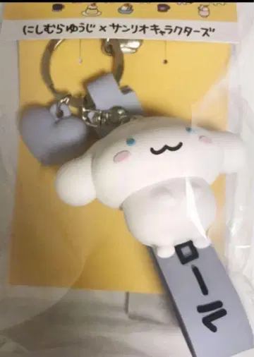 니시무라 유우지 산리오 니시무라 유우지 산리오 캐릭터즈 키티 백 차