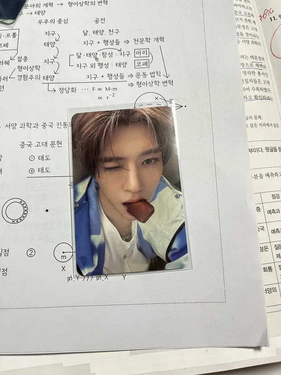 엔시티 위시 팝팝 포토북 시온 포카