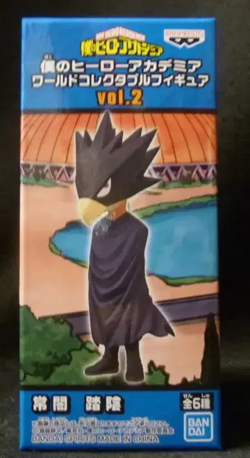 반다이 WCF 나의 히어로 아카데미아 vol.2 토코야미 후미카케