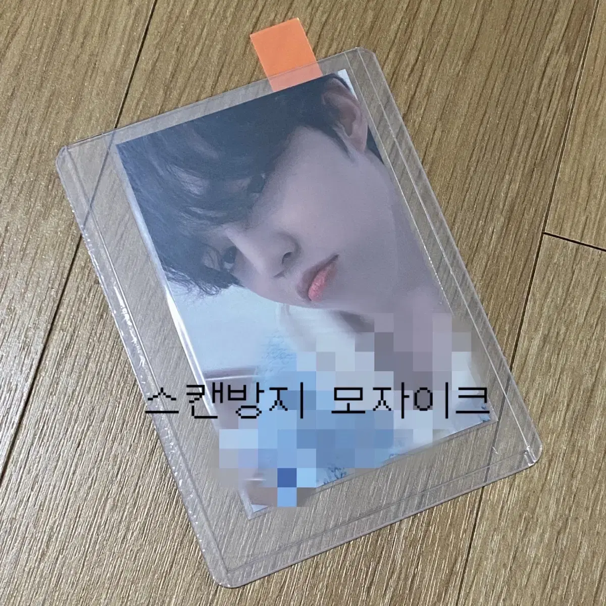 세븐틴 에스쿱스 유어초이스 애플뮤직 / 인터파크 포카