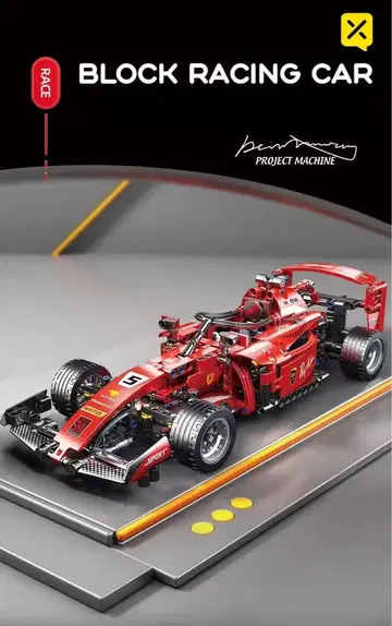 F1 레이싱카 호환 블록