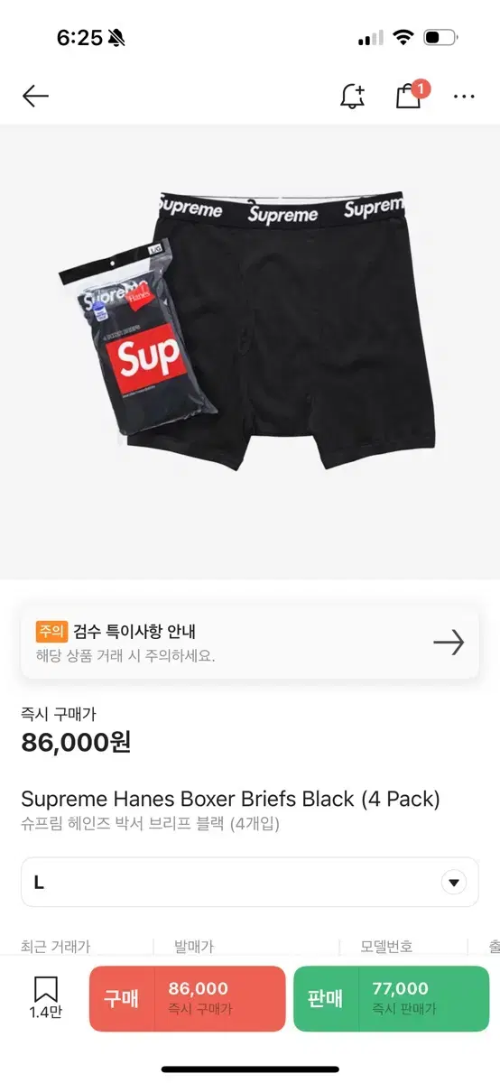 슈프림 팬티 L  새상품