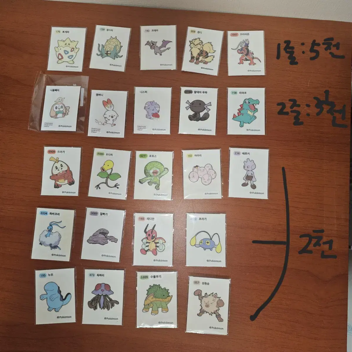 포켓몬스터 띠부씰 스티커