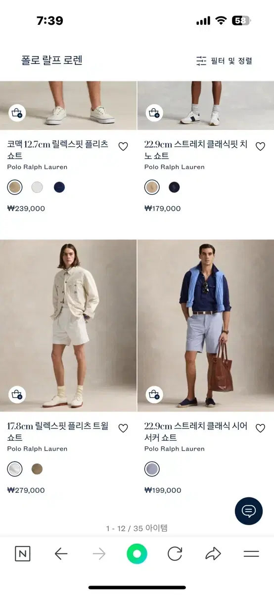 폴로 랄프 로렌 수영복