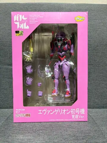 PARFOM 017 에반게리온 초호기 각성 Ver.
