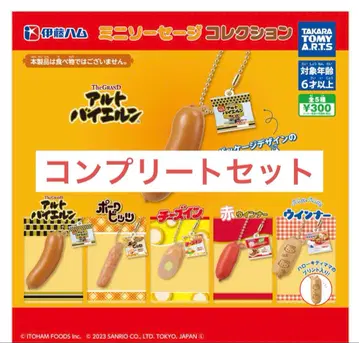 이토 햄 미니 소시지 컬렉션