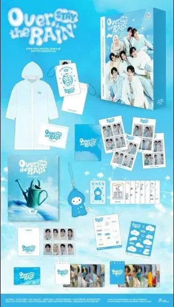 스테이 5기 키트 분철