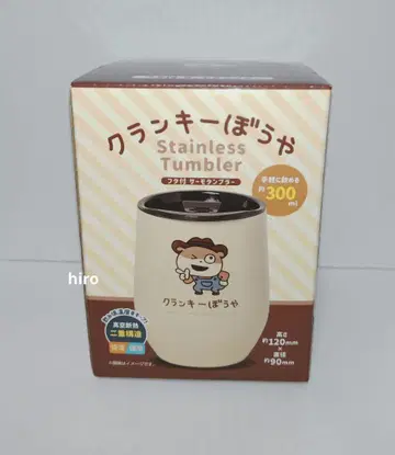 크랭키 보야 뚜껑이 있는 보온병 베이지