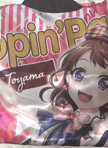 아스트랄 하모니 법비 Poppin'Party 토야마 카스미