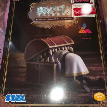 프리렌 인미믹 장송의 프리렌