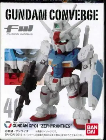 반다이 FW 건담 컨버지 8 RX-78GP01 건담 시험 제작 1호기
