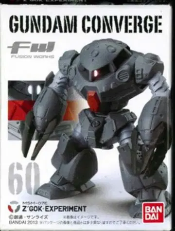 반다이 FW GUNDAM CONVERGE 10 MSM-07E 즈고크 E