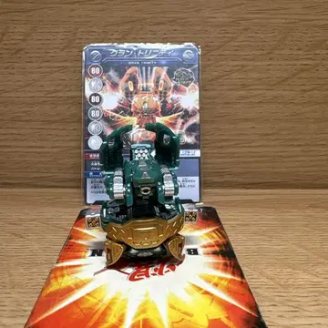 폭탄 공 G-ARMOR ver. 중고
