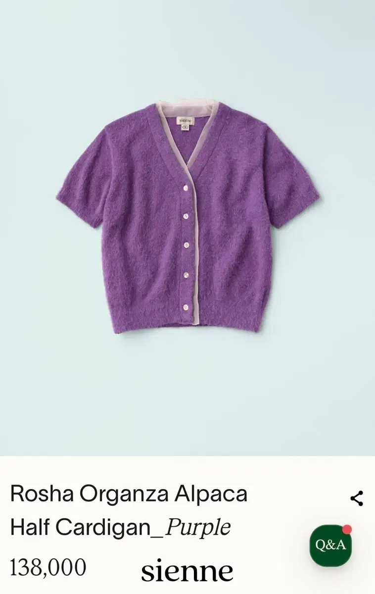SIENNE | 시엔느 Sienne novelle wool cardigan on Bunjang Global Site 